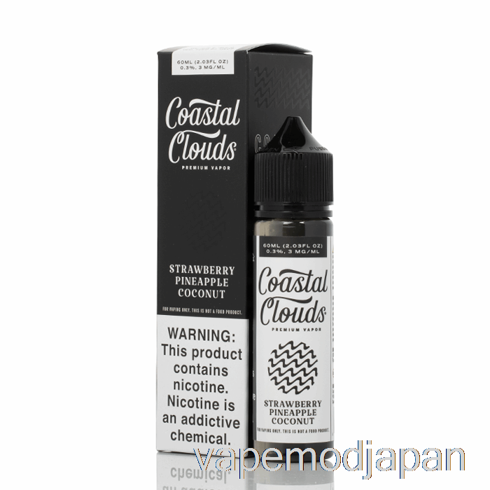 VAPE MOD ストロベリー パイナップル ココナッツ - Coastal Clouds Co. - 60ml 0mg